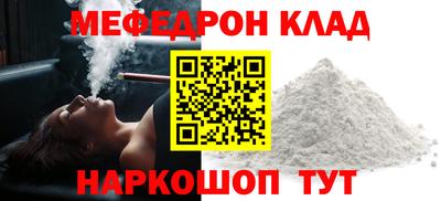 первитин Апрелевка