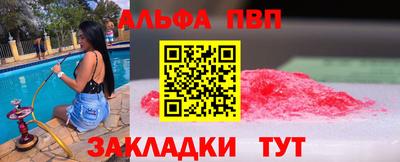 дурь Волгодонск