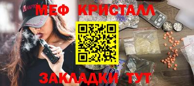 соль курить ск Аргун
