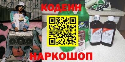 не бодяженный Апшеронск