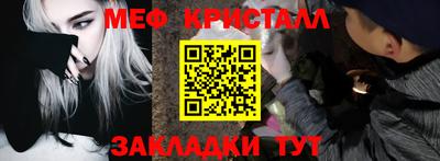 соль курить ск Аргун