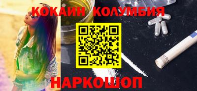 соль курить ск Аргун