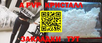 не бодяженный Апшеронск