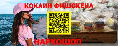 соль курить ск Аргун