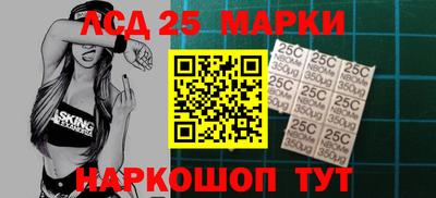 не бодяженный Апшеронск
