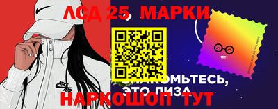 соль курить ск Аргун