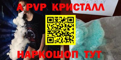 не бодяженный Апшеронск