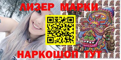 соль курить ск Аргун