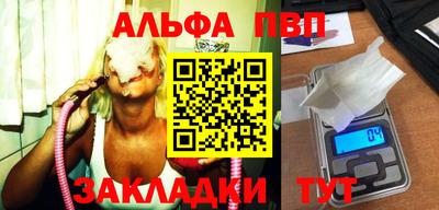 соль курить ск Аргун