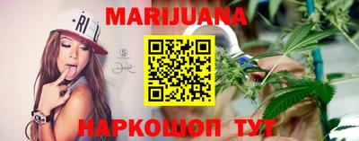 соль курить ск Аргун