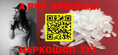 соль курить ск Аргун