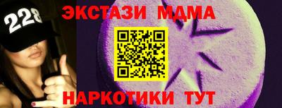 первитин Апрелевка