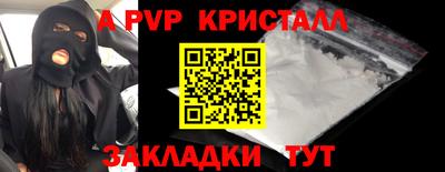 соль курить ск Аргун