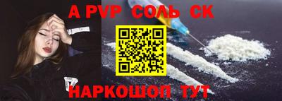 не бодяженный Апшеронск