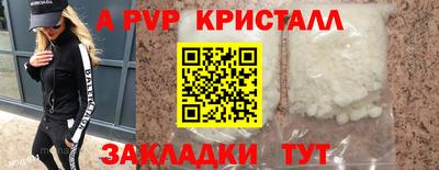 не бодяженный Апшеронск