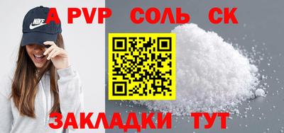 первитин Апрелевка