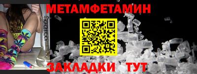соль курить ск Аргун
