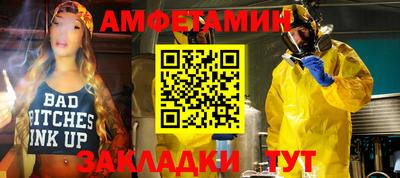первитин Апрелевка