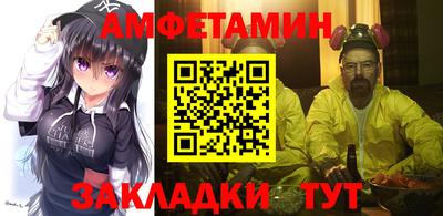 марихуана Волжск