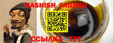 не бодяженный Апшеронск