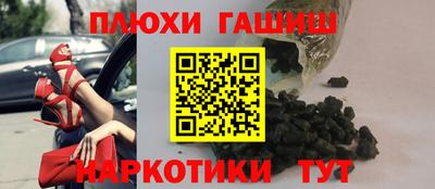 соль курить ск Аргун