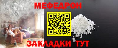 соль курить ск Аргун