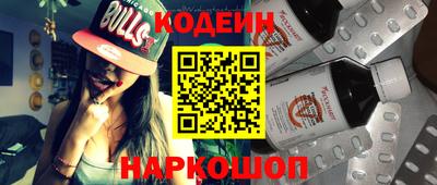 соль курить ск Аргун