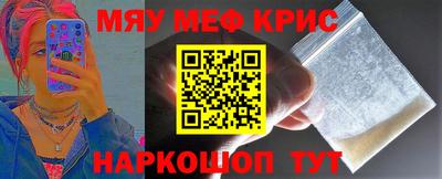 соль курить ск Аргун