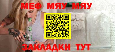 соль курить ск Аргун
