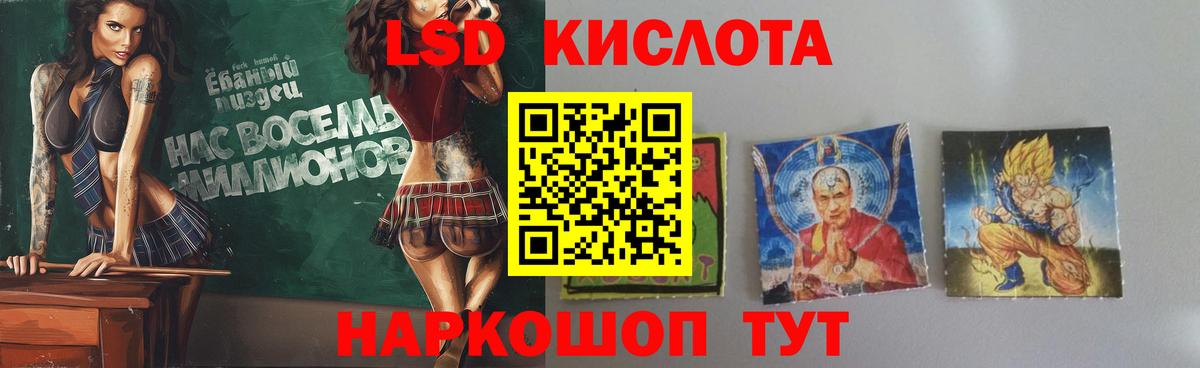 ЛСД экстази ecstasy  Вход с VPN  LSD-25 экстази ecstasy  Балахна 