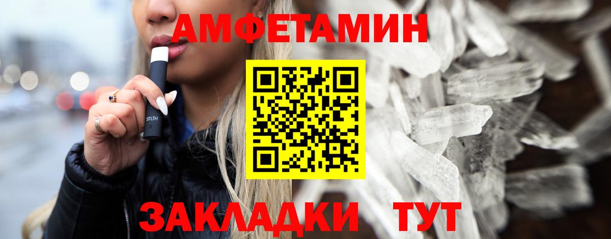 Балахна  Метамфетамин винт  Метамфетамин винт  Вход с VPN 