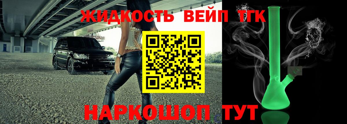МАРИХУАНА  Кокаин  НБОМе  Балахна  Меф МЯУ МЯУ   Вход с VPN  ГАШИШ  Купить наркотики цена 