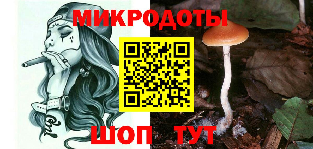 Псилоцибиновые грибы прущие грибы  Псилоцибиновые грибы мухоморы  Балахна  Вход с VPN 